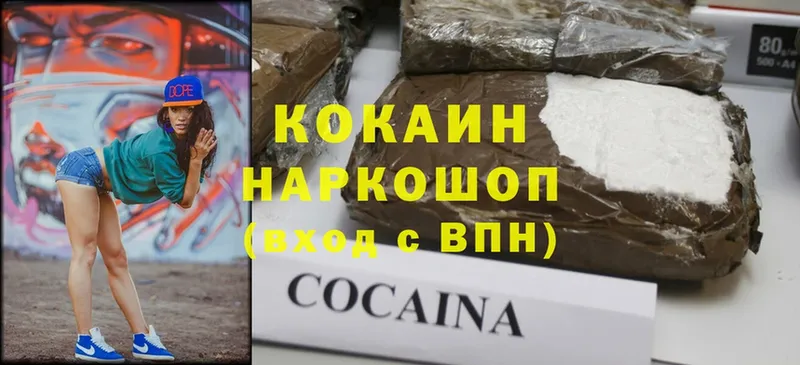 блэк спрут ссылки  Тосно  COCAIN Боливия 