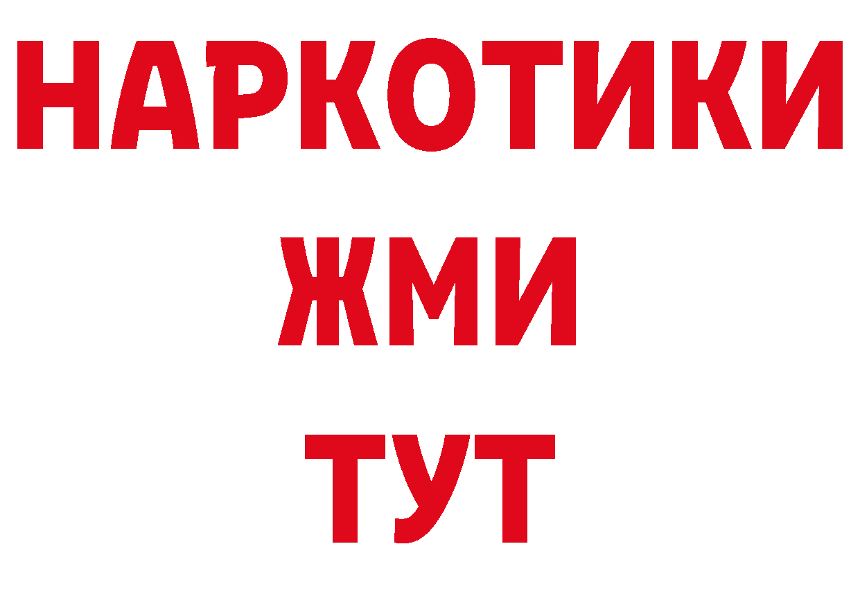 Первитин пудра как зайти площадка ОМГ ОМГ Тосно